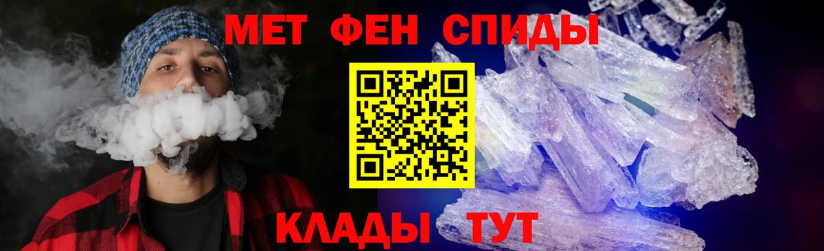Amphetamine 98% Донецк