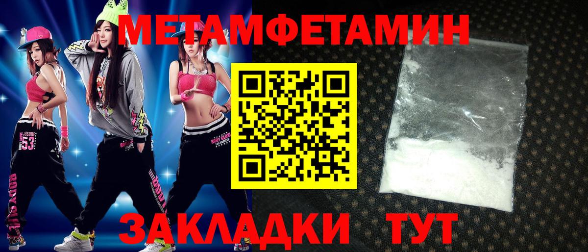 Амфетамин Premium  АМФЕТАМИН  Донецк  Вход с VPN 