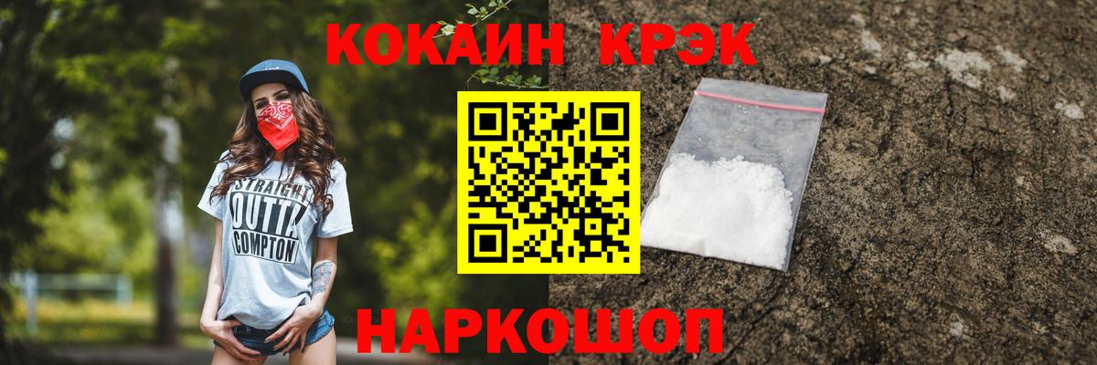 Cocaine Колумбийский Донецк