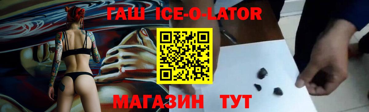 ГАШИШ убойный  Вход с VPN  Гашиш  Донецк 