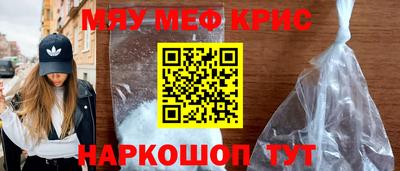 MESCALINE Ликино-Дулёво