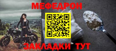 прущая мука Ливны