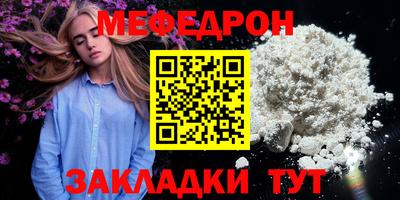 прущая мука Ливны