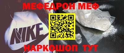 MESCALINE Ликино-Дулёво