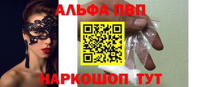 прущая мука Ливны