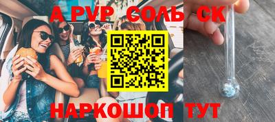 прущая мука Ливны