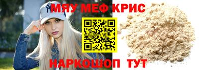 MESCALINE Ликино-Дулёво