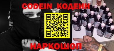 MESCALINE Ликино-Дулёво