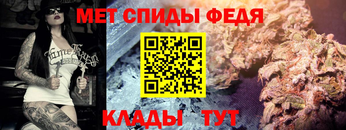 МЕТАМФЕТАМИН пудра Донецк