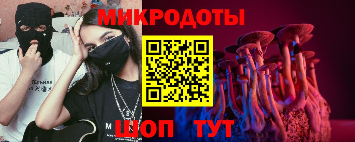 Донецк  Галлюциногенные грибы Magic Shrooms  Вход с VPN  Галлюциногенные грибы Cubensis 