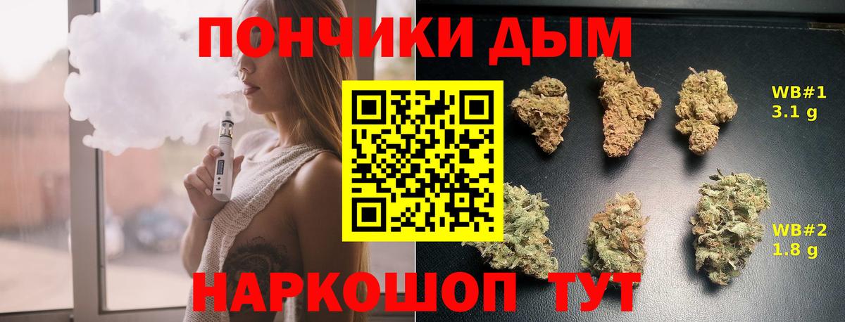 Марихуана VHQ Донецк